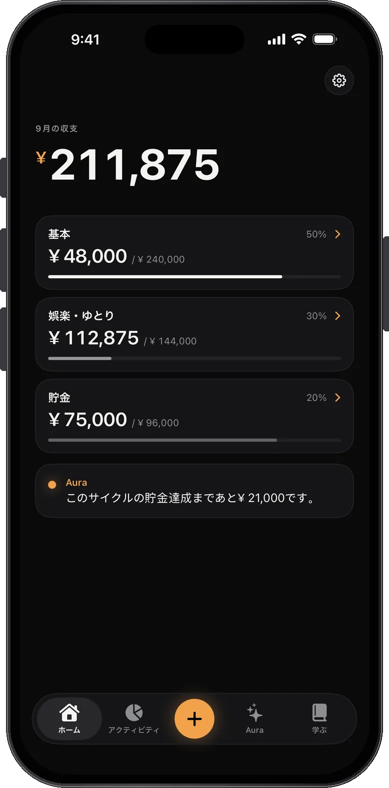 Toki — お金を、すっきり整理。50/30/20メソッドで。
